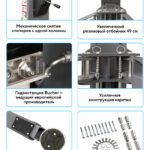 Подъемник двухстоечный 4 т, верхняя синхронизация, H=4,1 м, 380 В, серый N4124H1-4G_380