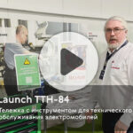 Launch TTH-84