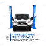 Подъемник двухстоечный T4MU AE&T (380В)