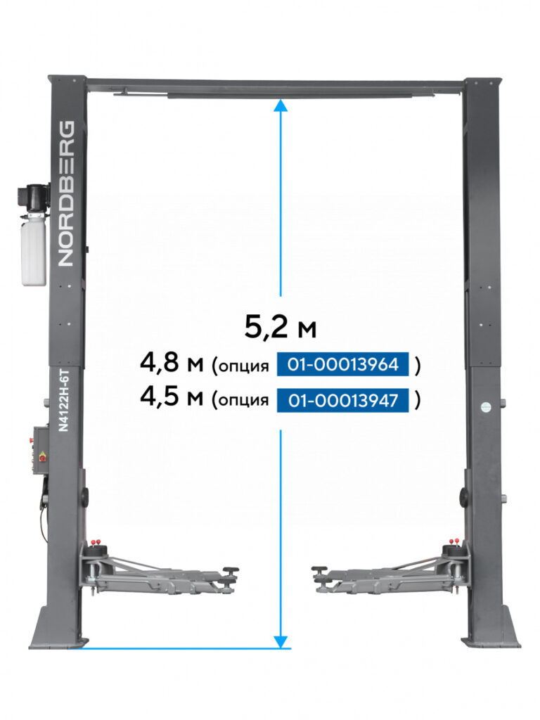 Подъемник двухстоечный 6 т HIGH, верхняя синхронизация, 380 В, серый																												 N4122H1E-6G_380