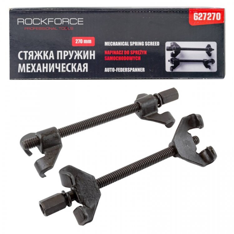 Стяжка пружин механическая "Profi" 270мм