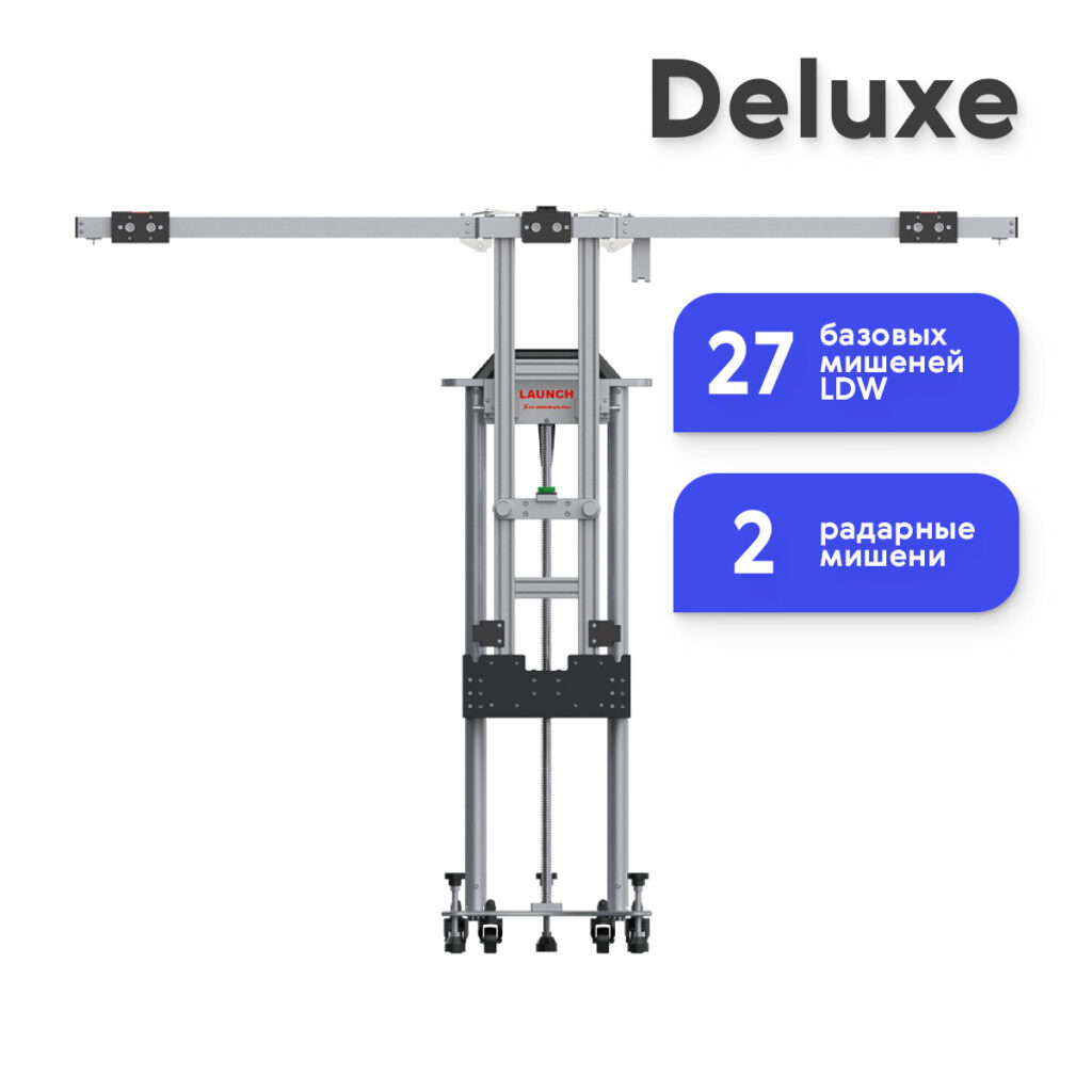 Launch X-431 ADAS MOBILE PLUS Deluxe