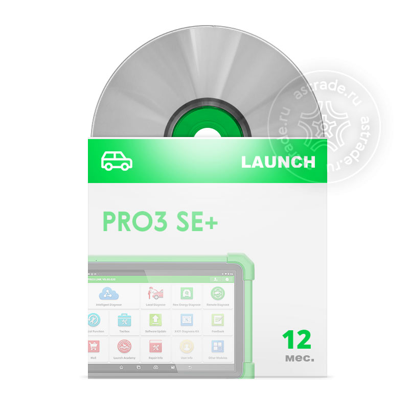 1 Год Подписки EV Diagnosis PRO3
