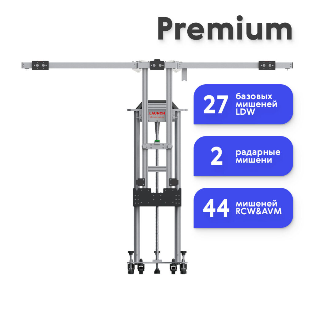 Launch X-431 ADAS MOBILE PLUS Premium