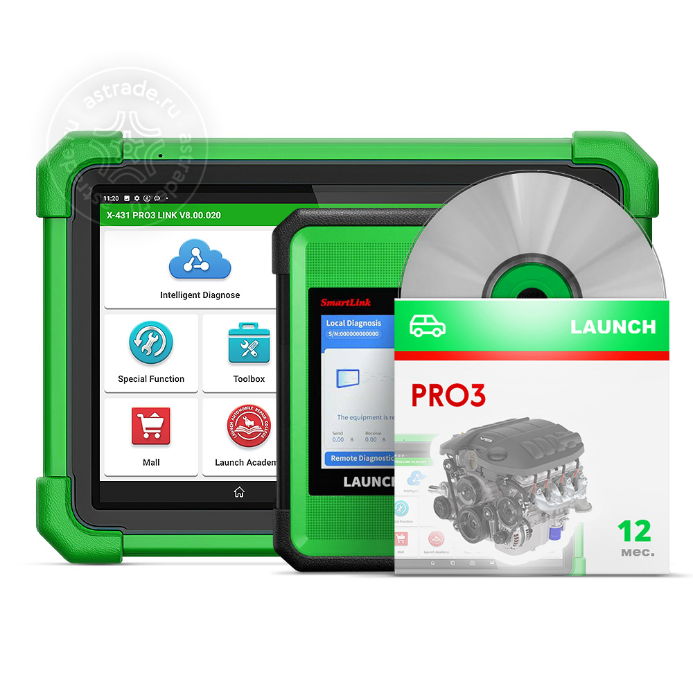 Launch X-431 PRO3 LINK EV + ДВС