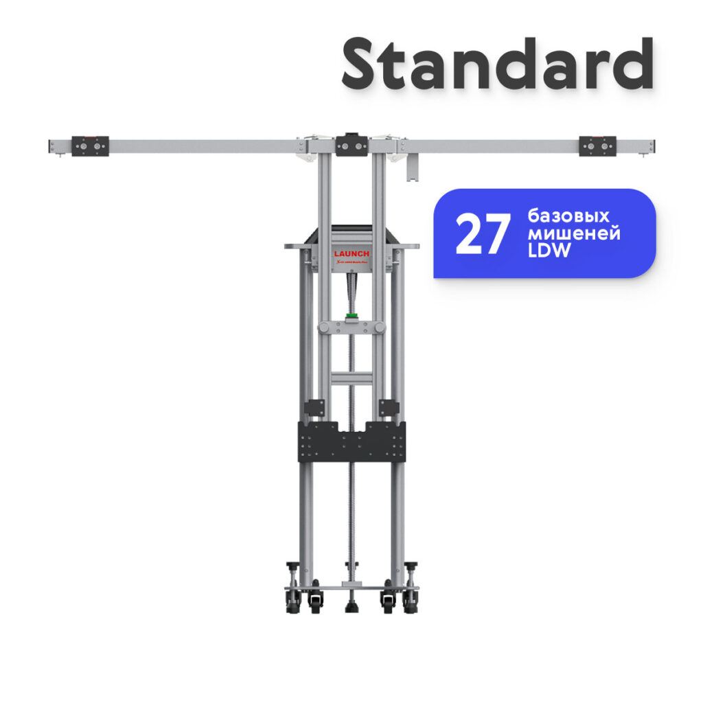 Launch X-431 ADAS MOBILE PLUS Standard
