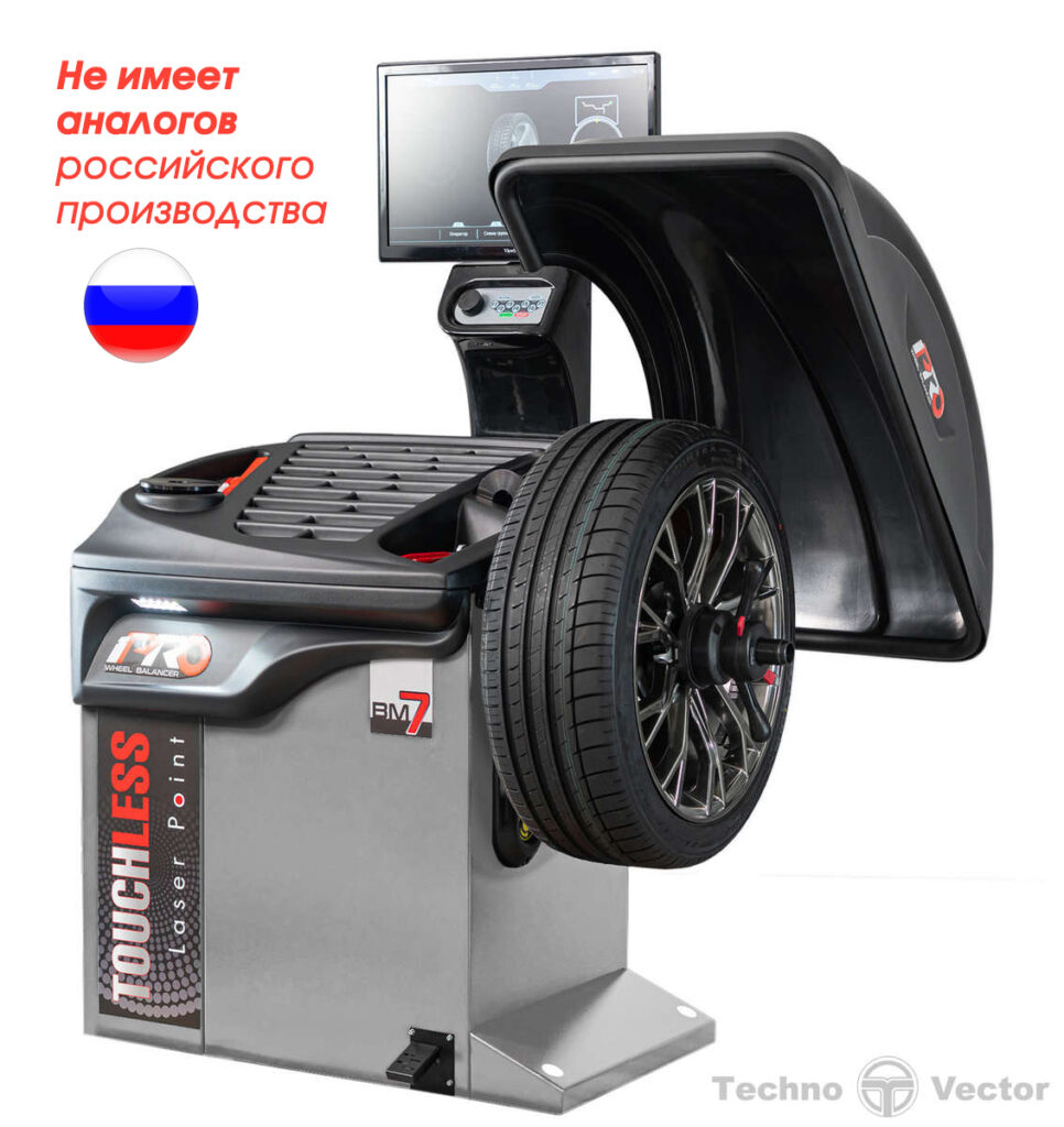 Балансировочный станок Техно Вектор iPRO BM-7