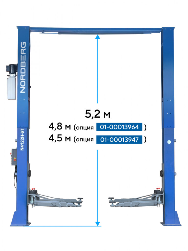 Подъемник двухстоечный NORDBERG N4122H1E-6B_380 Long