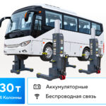 Подъемник подкатной, электрогидравлический (комплект 4 шт.) N975_4(G)