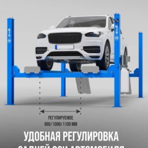Подъёмник четырёхстоечный электрогидравлический Sivik ПГА-5000/4, 5 т